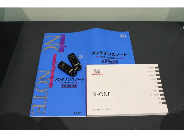 Ｎ－ＯＮＥ プレミアム　ツアラー　元レンタ　ＨｏｎｄａＳＥＮＳＩＮＧ　純正ナビ　プラズマクラスター搭載エアコン　サイドカーテンエアバッグ　電子パーキングブレーキ　ＬＥＤフォグ　パドルシフト　シートヒーター　ブレーキホールド（23枚目）