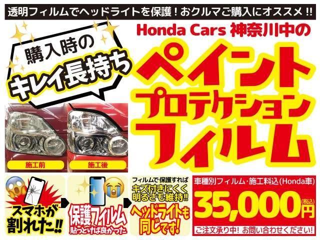 Ｎ－ＯＮＥ プレミアム　ツアラー　元レンタ　ＨｏｎｄａＳＥＮＳＩＮＧ　純正ナビ　プラズマクラスター搭載エアコン　サイドカーテンエアバッグ　電子パーキングブレーキ　ＬＥＤフォグ　パドルシフト　シートヒーター　ブレーキホールド（41枚目）