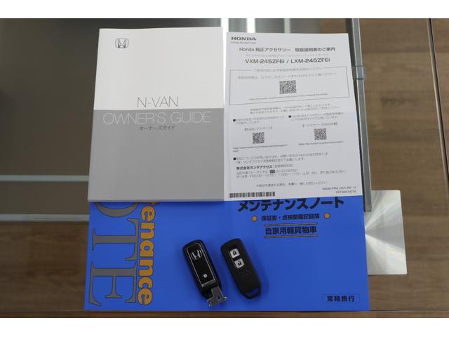 Ｎ－ＶＡＮ ファン　純正ナビ　純正前後ドラレコ　ＥＴＣ　ＬＥＤヘッドライト　ＬＥＤフォグライト　パーキングセンサー（33枚目）