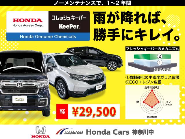 Ｎ－ＶＡＮ ファン　純正ナビ　純正前後ドラレコ　ＥＴＣ　ＬＥＤヘッドライト　ＬＥＤフォグライト　パーキングセンサー（39枚目）