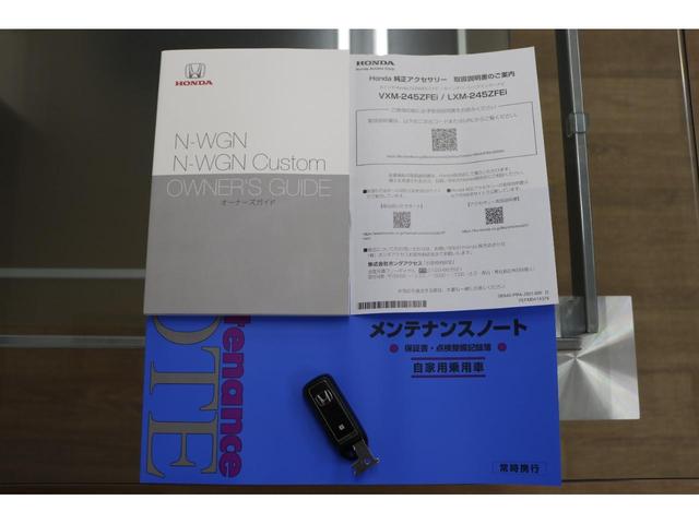 Ｎ－ＷＧＮ Ｌ　ワンオーナー　純正ナビ　バックカメラ　運転席助手席シートヒーター　パーキングセンサー　充電用ＵＳＢジャック　ＥＴＣ　純正前後ドラレコ（29枚目）