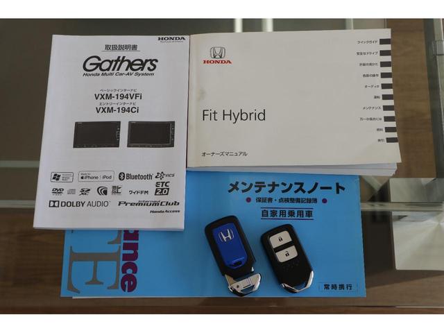 フィットハイブリッド S ホンダセンシング ワンオーナー 純正ナビ LEDヘッドライト LEDフォグライト パドルシフト ETC 16インチアルミホイール サイドエアバック カーテンエアバック(29枚目)