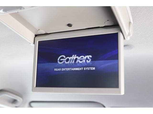 ステップワゴンスパーダ スパーダ・クールスピリット ホンダセンシング ワンオーナー 純正大画面ナビ 純正前後ドラレコ 両側電動スライドドア LEDヘッドライト LEDフォグライト 運転席助手席シートヒーター 純正17インチアルミホイール 後席モニター(24枚目)