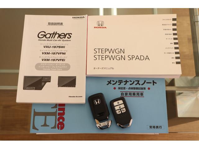 ステップワゴンスパーダ スパーダ・クールスピリット ホンダセンシング ワンオーナー 純正大画面ナビ 純正前後ドラレコ 両側電動スライドドア LEDヘッドライト LEDフォグライト 運転席助手席シートヒーター 純正17インチアルミホイール 後席モニター(35枚目)