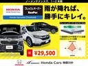 ファン　純正ナビ　純正前後ドラレコ　ＥＴＣ　ＬＥＤヘッドライト　ＬＥＤフォグライト　パーキングセンサー（39枚目）