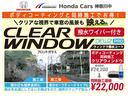 Ｌ　ワンオーナー　純正ナビ　バックカメラ　運転席助手席シートヒーター　パーキングセンサー　充電用ＵＳＢジャック　ＥＴＣ　純正前後ドラレコ（39枚目）