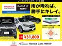 S ホンダセンシング ワンオーナー 純正ナビ LEDヘッドライト LEDフォグライト パドルシフト ETC 16インチアルミホイール サイドエアバック カーテンエアバック(35枚目)