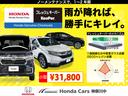 Ｇ・ホンダセンシング　ワンオーナー　純正ナビ　純正前後ドラレコ　運転席助手席シートヒーター　ＬＥＤヘッドライト　両側電動スライドドア　６人乗り（36枚目）