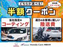 期間中に当社の中古車ご成約で、コーティングまたは陸送費用半額クーポンプレゼント！共に納車時にはウレシイ選べるクーポンです。どちらを選ぶかはお客様次第！詳細はスタッフまでお尋ねください！