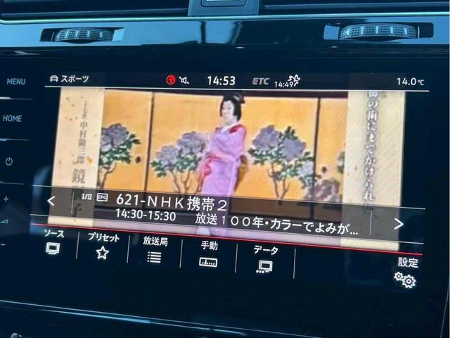 ゴルフＧＴＩ ベースグレード　レムスマフラー／ＳＳＲホイール／Ｈ＆Ｒダウンサス／ＡＰＲエアインテーク／ＥＣＳエアインテークホース／トランクスポイラー／前後ブラックエンブレム／Ａｐｐｌｅ　Ｃａｒ　Ｐｌａｙ／バックカメラ／ドラレコ（44枚目）