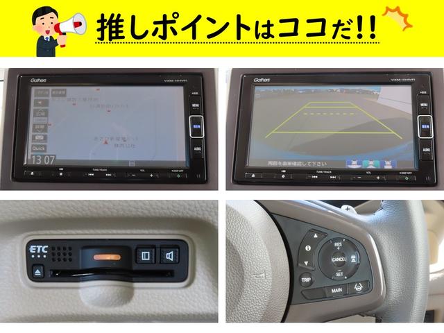 Ｇ・Ｌターボホンダセンシング　認定中古車純正ナビＥＴＣバックカメラスマートキーフルセグフロアマット(5枚目)