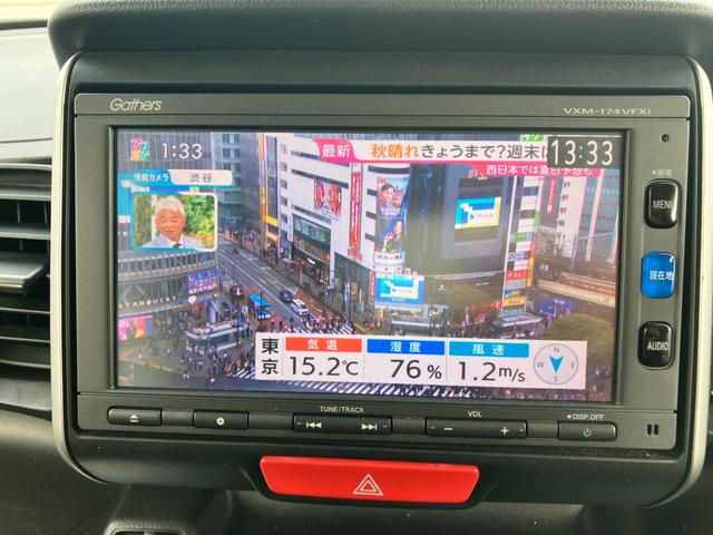 フルセグTV