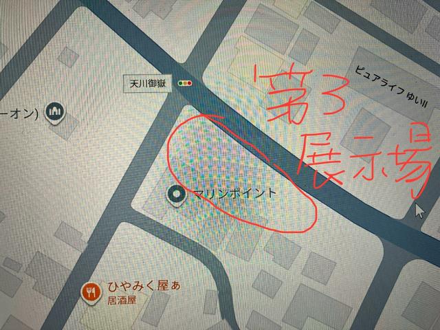 こちらの車両は第３展示場に置いてありま