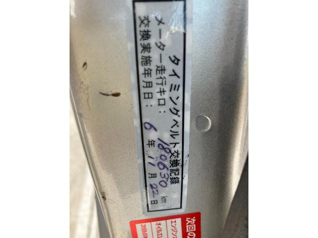 タイミングベルト交換済み