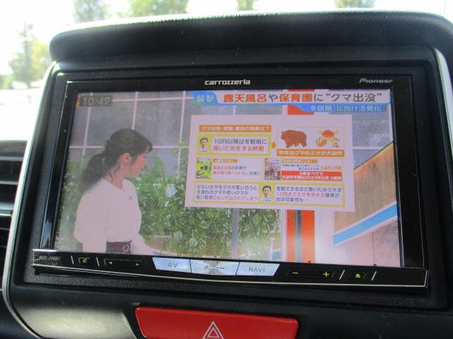 Ｎ－ＢＯＸカスタム Ｇ・ターボＡパッケージ　モデューロＸ　純正フルエアロ　インダッシュＳＤナビ　地上デジタルテレビ　バックカメラ　Ｂｌｕｅｔｏｏｔｈオーディオ　ＣＤ　ＤＶＤ再生　両側パワースライドドア　ＥＴＣ　ＬＥＤフォグランプ　ＨＩＤライト（12枚目）