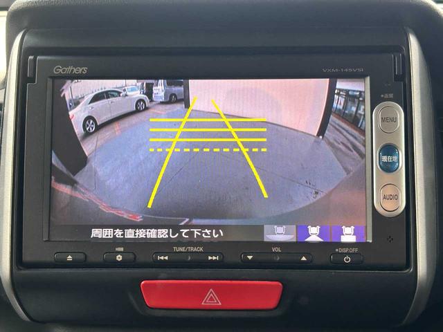 Ｎ－ＢＯＸ Ｇ　ＳＳパッケージ　両側電動スライドドア　純正ナビ　ステアリングスイッチ　バックカメラ　ワンセグＴＶ　Ｂｌｕｅｔｏｏｔｈ　前後ドラレコ　オートライト　プッシュスタート　オートエアコン　オールシーズンタイヤ　取説　保証書（6枚目）