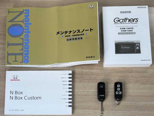 N-BOXカスタム G・Lパッケージ ワンオーナー 禁煙車 両側電動スライド 純正ナビ バックカメラ ワンセグTV ステアリングスイッチ オートライト フォグランプ ETC USB オートエアコン チップアップシート 電動格納ミラー(2枚目)