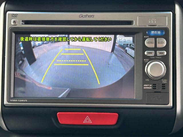 N-BOXカスタム G・Lパッケージ ワンオーナー 禁煙車 両側電動スライド 純正ナビ バックカメラ ワンセグTV ステアリングスイッチ オートライト フォグランプ ETC USB オートエアコン チップアップシート 電動格納ミラー(6枚目)