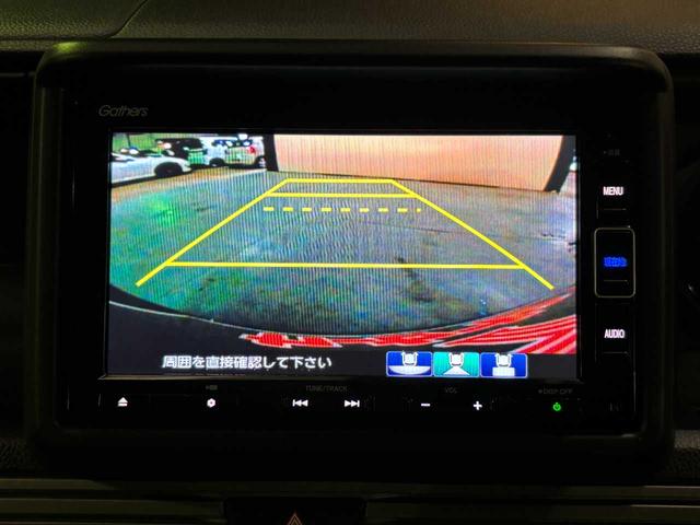 �o�b�N���j�^�[�ŋ��Ȓ��Ԃ��y�X�I