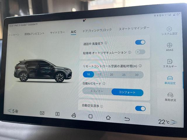 ベースグレード　認定中古車　サンルーフ　ドライブレコーダー　ＥＴＣ　シートヒーター　３６０°ビューカメラ　衝突被害軽減ブレーキ　アダプティブクルーズコントロール　純正１２．８インチナビ　Ｂｌｕｅｔｏｏｔｈ(54枚目)