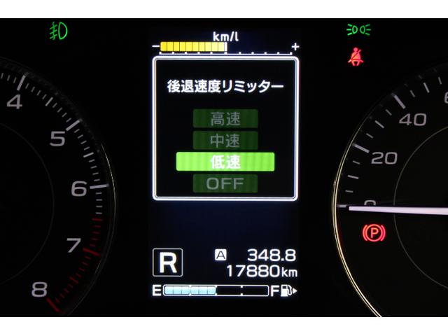 後退時の制限速度を設定できる「後退速度リミッター」。リミッターは3段階で任意に設定可能です。