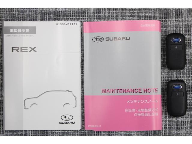 レックス Z 弊社使用車 9インチディスプレイオーディオ スマートアシスト/全車速追従機能付クルーズコントロール/LEDヘッドライト/電動パーキングブレーキ/ステアリングスイッチ/フロント&サイドカメラ/バックカメラ/スマートパノラマパーキングアシスト/(30枚目)