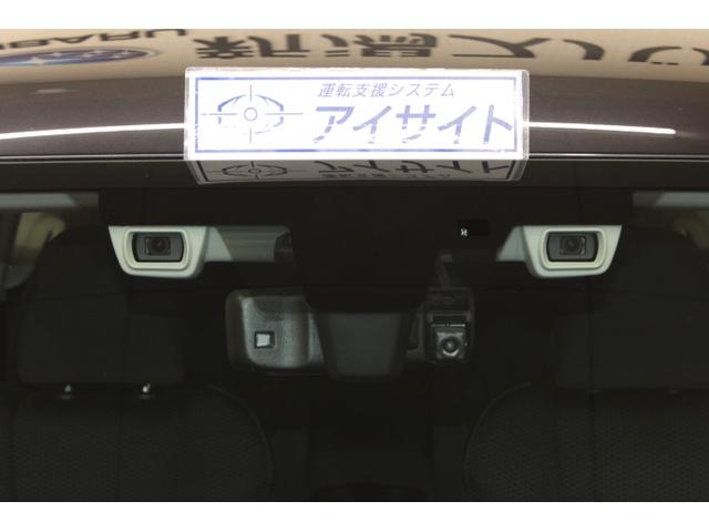フォレスター Ａｄｖａｎｃｅ　ＥｙｅＳｉｇｈｔ搭載車　ワンオーナー　ＥｙｅＳｉｇｈｔ／ＬＥＤヘッドランプ／キーレスアクセス＆プッシュスタート／左右温度調整機能付きオートエアコン／シートヒーター／ヒーテッドドアミラー／ワイパーデアイザー／フロント・サイドビューカメラ（4枚目）