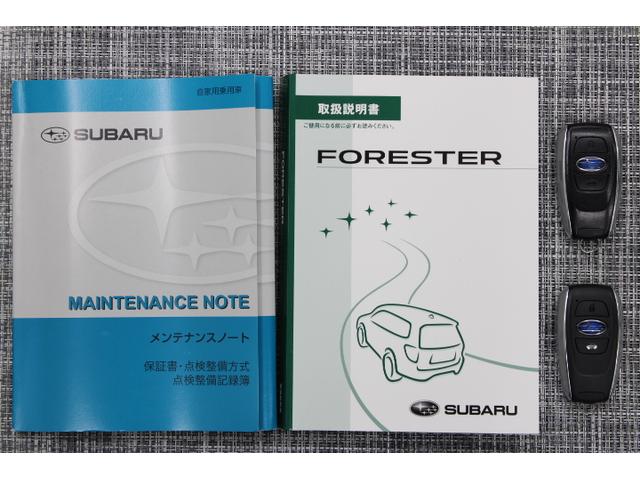 フォレスター 後期型2.0XTアイサイト 直噴ターボDIT搭載 アイサイトver3/前席パワーシート&シートヒーター/X-MODE/純正18インチアルミホイール/寒冷地仕様/横滑り防止装置/LEDヘッドライト/スマートキーレス/ナビ/バックカメラ/ETC(39枚目)