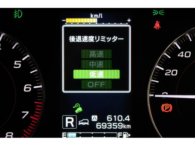 後退時の制限速度を設定できる「後退速度リミッター」。リミッターは３段階で任意に設定可能です。