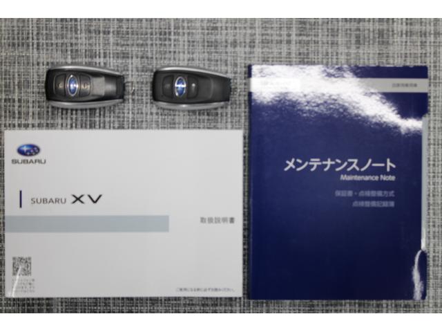 取扱説明書のほか、新車時保証書、アクセスキー２個をお渡しいたします。