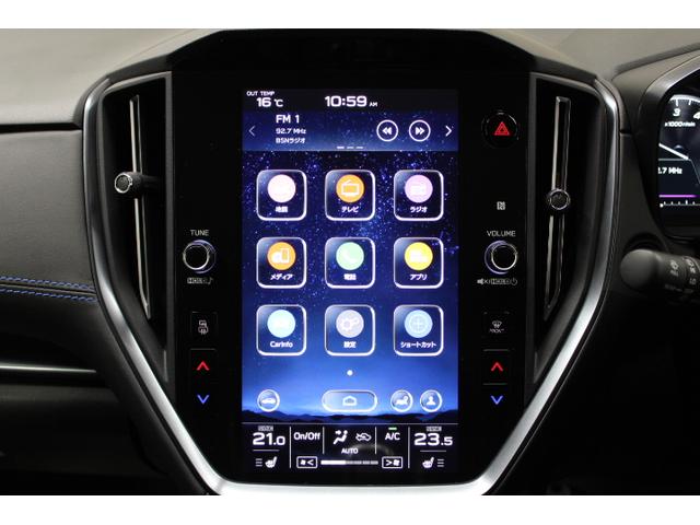 レヴォーグ GT-H EX 新世代アイサイト ワンオーナー 11.6インチセンターインフォメーションディスプレイ&インフォテインメントシステム/キーレスアクセス&プッシュスタート/LEDヘッドライト/運転席&助手席パワーシート/ヒーテッドドアミラー(17枚目)