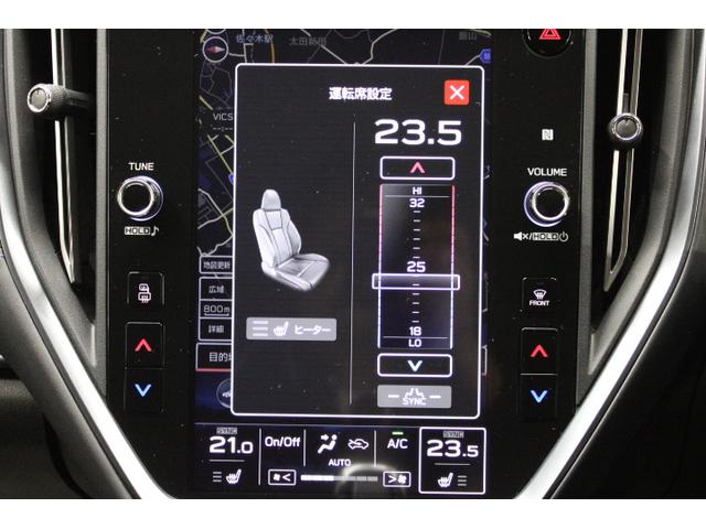 レヴォーグ GT-H EX 新世代アイサイト ワンオーナー 11.6インチセンターインフォメーションディスプレイ&インフォテインメントシステム/キーレスアクセス&プッシュスタート/LEDヘッドライト/運転席&助手席パワーシート/ヒーテッドドアミラー(20枚目)