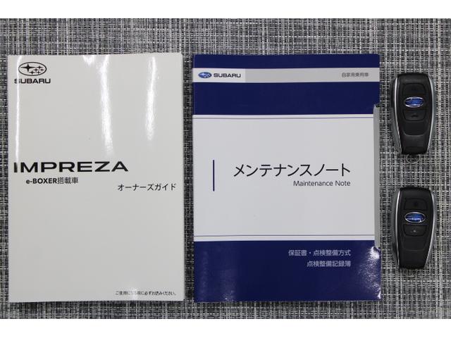 インプレッサ ST-G ワンオーナー 距離6,100km 本革巻きステアリングホイール/キーレスアクセス&プッシュスタート/クリアビューパック/11.6インチセンターインフォメーションディスプレイ&インフォテイメントシステム/デジタルマルチビューモニター(35枚目)