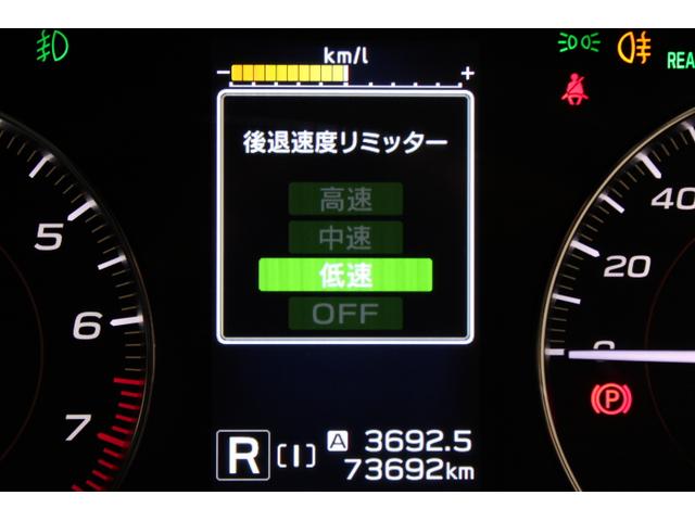 ＸＶ ２．０ｅ－Ｓアイサイト　ワンオーナー　ナビＥＴＣバックカメラ　ＥｙｅＳｉｇｈｔ／ＬＥＤヘッドランプ／キーレスアクセス＆プッシュスタート／左右独立温度調整機能付きオートエアコン／ヒーテッドドアミラー／ワイパーデアイザー／パワーシート／オートワイパー／オートライト（27枚目）