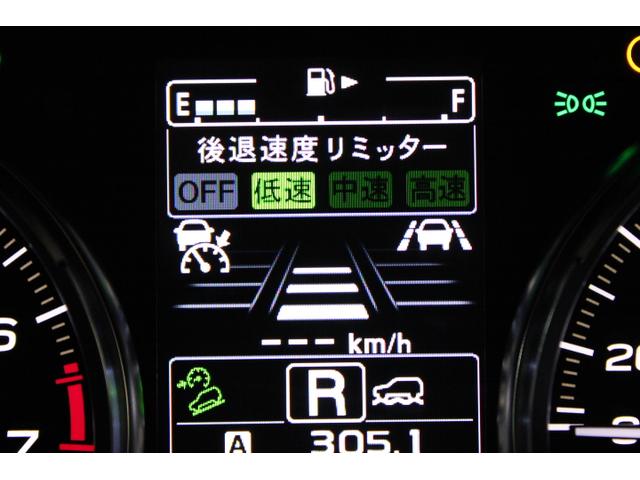 フォレスター Ｓ－Ｌｉｍｉｔｅｄ　ワンオーナー車　ナビＥＴＣバックカメラ　ＥｙｅＳｉｇｈｔ／ＬＥＤヘッドライト／キーレスアクセス＆プッシュスタート／左右独立温度調整機能付きオートエアコン／アイドリングストップ／Ｘ－ＭＯＤＥ／ヒーテッドドアミラー／ワイパーデアイザー（23枚目）