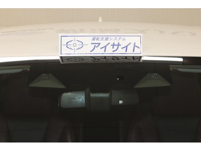 広範囲を見渡せるステレオカメラと、低速時に歩行者を認識できる超広角の単眼カメラを組み合わせた３つのカメラのアイサイト。