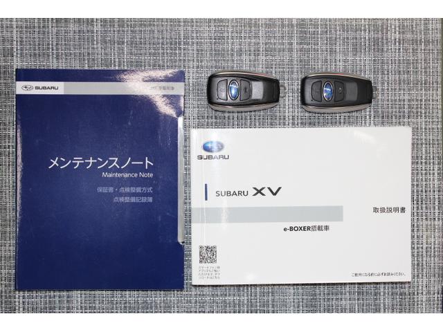 ＸＶ ２．０ｅ－Ｌアイサイト　ワンオーナー　ナビＥＴＣバックカメラ　ＥｙｅＳｉｇｈｔ　Ｖｅｒ３／ＬＥＤヘッドランプ／キーレスアクセス＆プッシュスタート／濃色ガラス／Ｘ－ＭＯＤＥ／電動パーキングブレーキ／ヒーテッドドアミラー／ワイパーデアイザー／オートライト（40枚目）