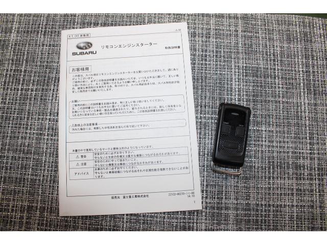 ＸＶ ２．０ｉ－Ｌ　ＥｙｅＳｉｇｈｔ（Ｖｅｒ．３）　ワンオーナー　ＥｙｅＳｉｇｈｔ　Ｖｅｒ３／ＨＩＤヘッドランプ／ヘッドランプウォッシャー／アイドリングストップ／濃色ガラス／左右独立温度調整式Ａ／Ｃ／ヒーテッドドアミラー／ワイパーデアイザー／オートライト（41枚目）