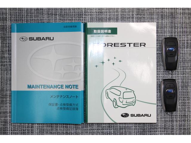 フォレスター 2.0i-Lアイサイト【U-CARアウトレット】傷凹み現状 EyeSight Ver3/LEDヘッドランプ/キーレスアクセス&プッシュスタート/濃色ガラス/X-MODE/左右独立温度調整式A/C/アイドリングストップ/ヒーテッドドアミラー/ワイパーデアイザー(39枚目)