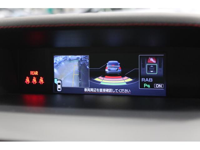 �o�b�N���̏Փˉ�����T�|�[�g�����ގ��u���[�L�A�V�X�g�B�ԑ̌㕔�ɑ������ꂽ�\�i�[�Z���T�[����Q�������m�B�x�����ƌx���\���Œi�K�I�ɒ��ӂ𑣂��܂��B