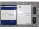 取扱説明書、新車時保証書、リモコンキー2個をセットでご提供。