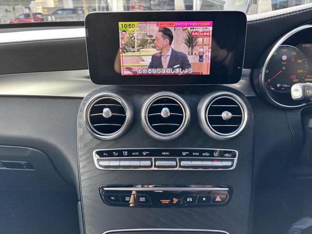 ＧＬＣ ＧＬＣ２２０ｄ　４マチック　スポーツラインエディシン　１２．３インチコックピットディスプレイ／レーダーセーフティパッケージ／エアバランスパッケージ／合皮シート／シートヒーター／ＬＥＤヘッドランプ／パワーバックドア／キーレスゴー／純正１９インチＡＷ（26枚目）