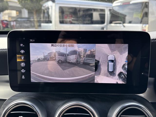 ＧＬＣ ＧＬＣ２２０ｄ　４マチック　スポーツラインエディシン　１２．３インチコックピットディスプレイ／レーダーセーフティパッケージ／エアバランスパッケージ／合皮シート／シートヒーター／ＬＥＤヘッドランプ／パワーバックドア／キーレスゴー／純正１９インチＡＷ（31枚目）