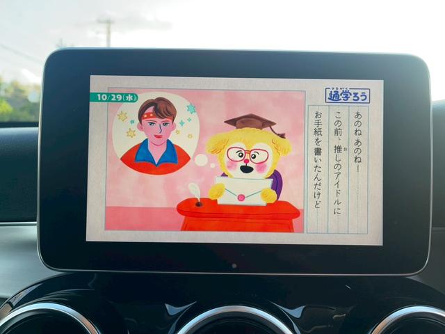 GLC GLC200(20枚目)