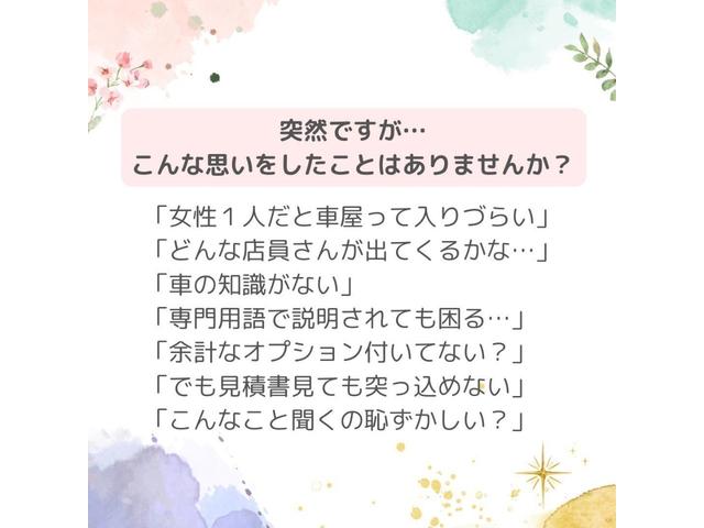 １．９％〜２．９％の金利ローンがお使いいただけます残価設定プランもご用意しております！