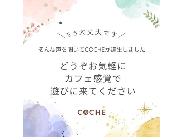 １．９％〜２．９％の金利ローンがお使いいただけます残価設定プランもご用意しております！
