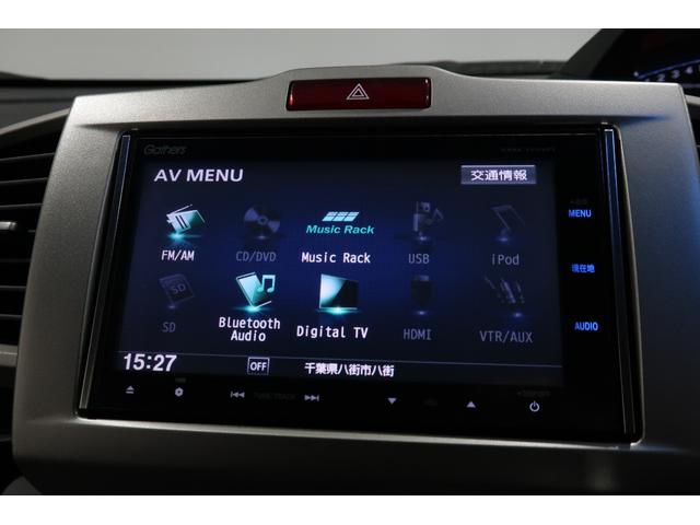 フリード Gジャストセレクション 認定中古車 1年保証付 ワンオーナー ナビ Bカメラ ETC エコモード Bモニター スマトキー 地上デジタルTV ワンオナ 助手席エアバッグ オートエアコン パワステ 両側スライド片側電動 PW(9枚目)