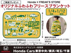 �ڿ��դ����̥ץ쥼��ȡ��ۣ����������ˡ����������ʷ���ͤ����ˤˤ����̤��������������ͤˡ֣ƣңңţˡǣӣӣԣϣңšפȤΥ���ܡ֤դ�դ�ե꡼���֥�󥱥åȡפ�ץ쥼��ȡ����̸���Ǥ��� 3