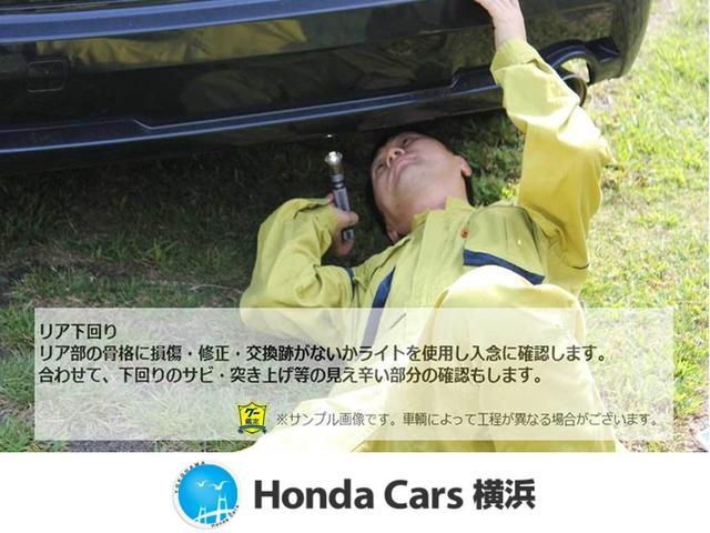 Ｎ－ＢＯＸカスタム ターボ　ＨｏｎｄａＳＥＮＳＩＮＧ　前後ドラレコ　全周囲カメラ　メモリーナビ　ＥＴＣ　純正アルミ　ドアバイザー　サイドエアバック　Ｄレコ　整備記録簿　ＬＥＤランプ　マルチビューカメラ　スマ－トキ－　禁煙　タ－ボ（46枚目）