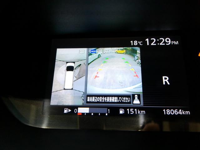 セレナ Ｇ　８人　全周囲カメラ　メモリーナビ　ＥＴＣ　純正アルミ　両側電動スライドドア　ＤＶＤ再生　ＬＥＤヘッドライト　スマートキー　クルーズコントロール　バックカメラ　アイドリングストップ　３列シート　記録簿（4枚目）